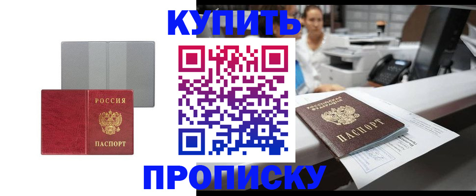 миграционный учет в Карпинске