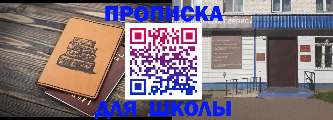 временная регистрация 2025 в Карпинске