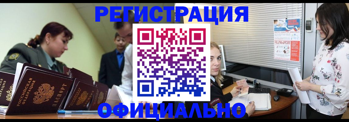 найти адрес прописки в Карпинске